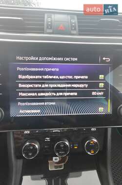 Универсал Skoda Superb 2018 в 