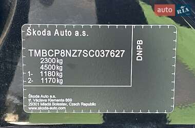 Лифтбек Skoda Superb 2025 в 