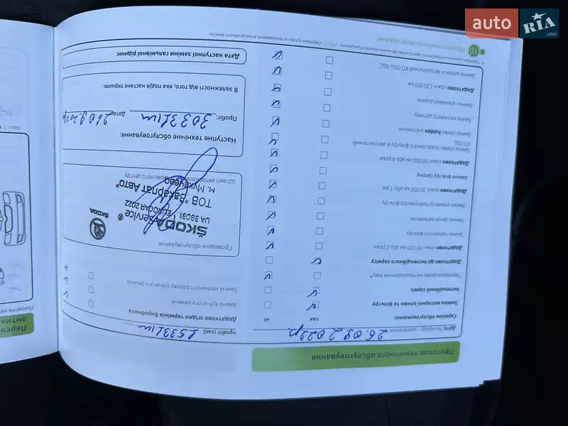 Лифтбек Skoda Superb 2022 в Одессе документ