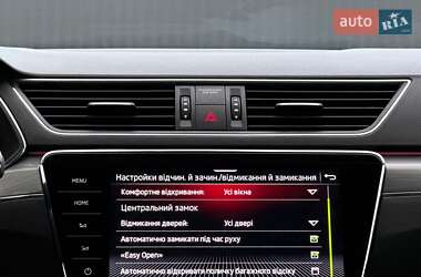 Универсал Skoda Superb 2020 в 
