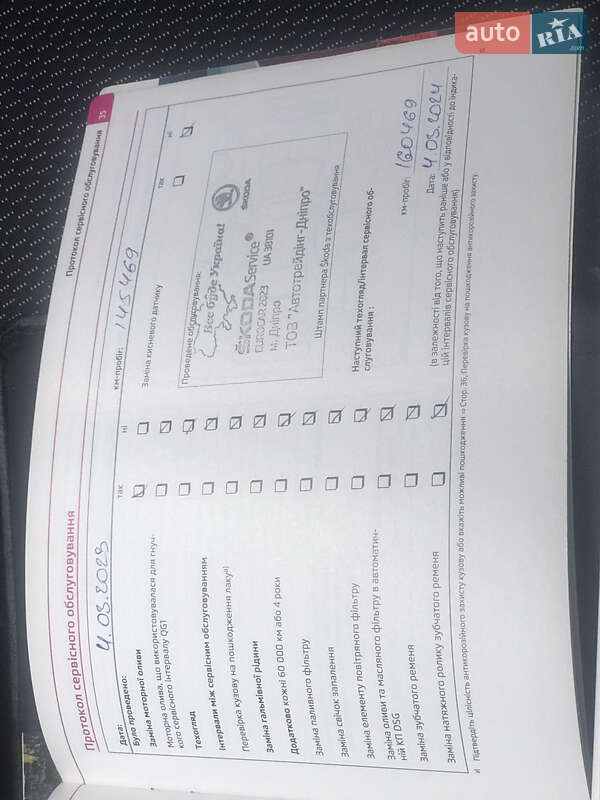 Лифтбек Skoda Superb 2012 в Павлограде фото 42 Лифтбек Skoda Superb 2012 в Павлограде