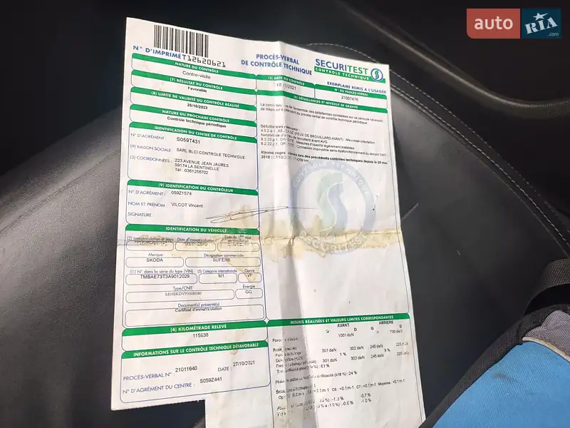 Лифтбек Skoda Superb 2009 в Дубно документ