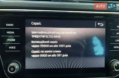 Универсал Skoda Superb 2019 в 
