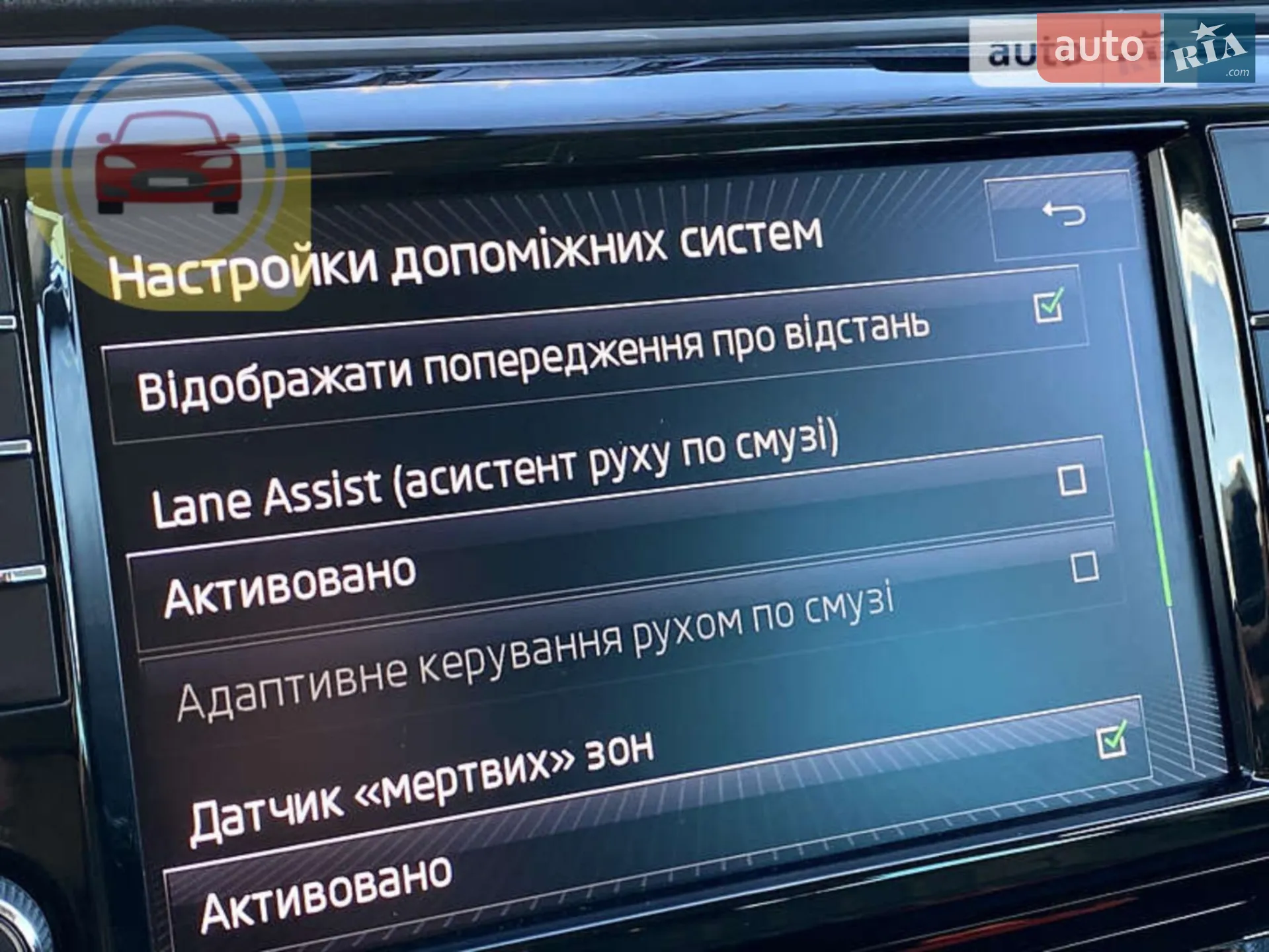 2017 Skoda Superb - мініатюра 24