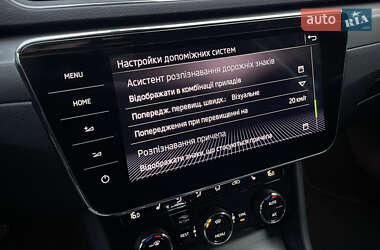Універсал Skoda Superb 2020 в 