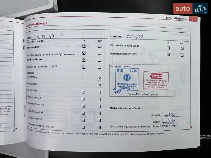 Универсал Skoda Superb 2011 в Белой Церкви документ