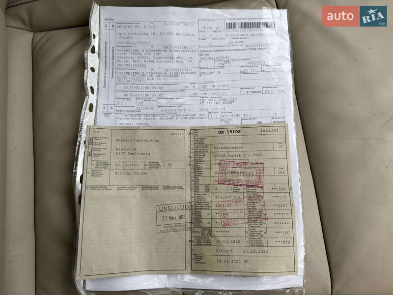 Універсал Skoda Superb 2012 в Рівному