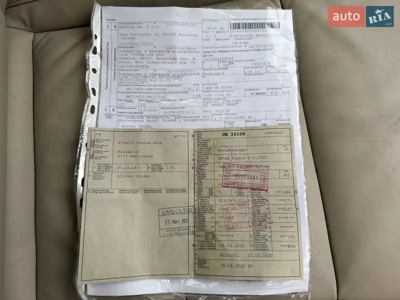 Універсал Skoda Superb 2012 в Рівному документ