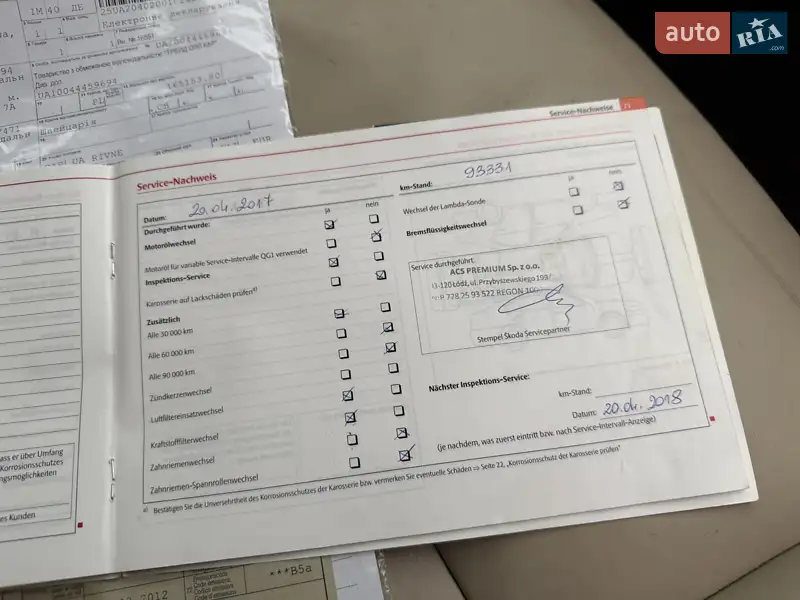 Універсал Skoda Superb 2012 в Рівному документ