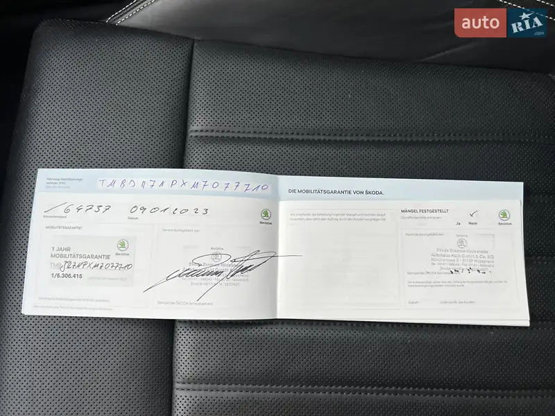 Универсал Skoda Superb 2021 в Луцке документ