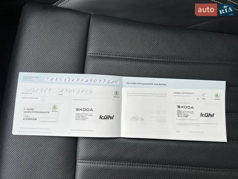 Универсал Skoda Superb 2021 в Луцке документ