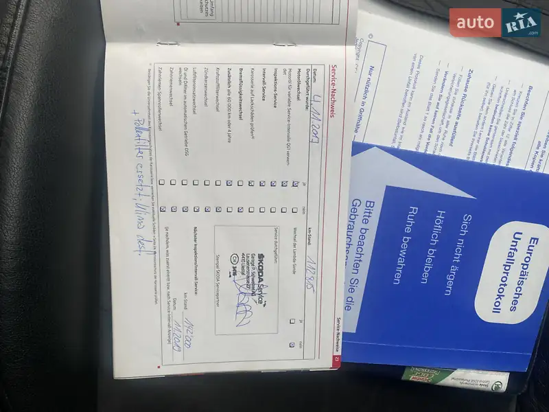 Універсал Skoda Superb 2012 в Тернополі документ