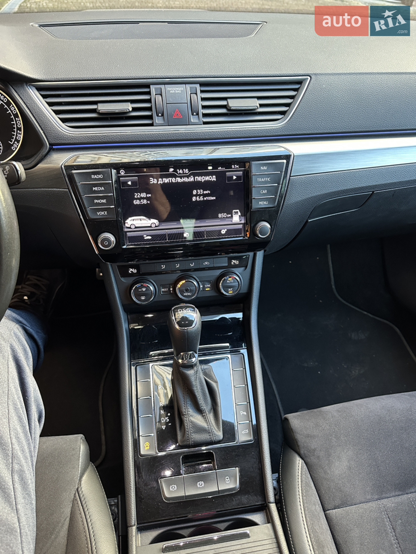 2016 Skoda Superb - мініатюра 32