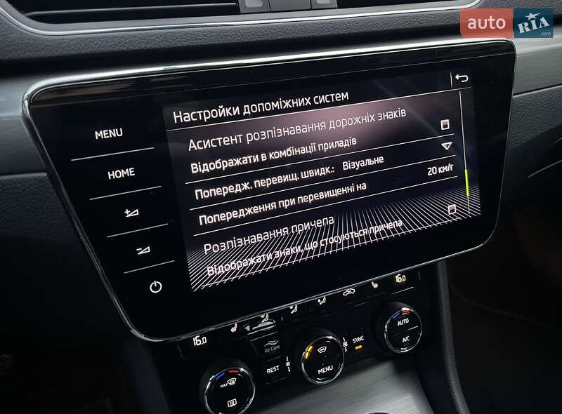 Универсал Skoda Superb 2020 в Мукачево