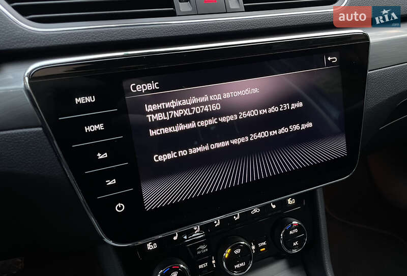 Универсал Skoda Superb 2020 в Мукачево