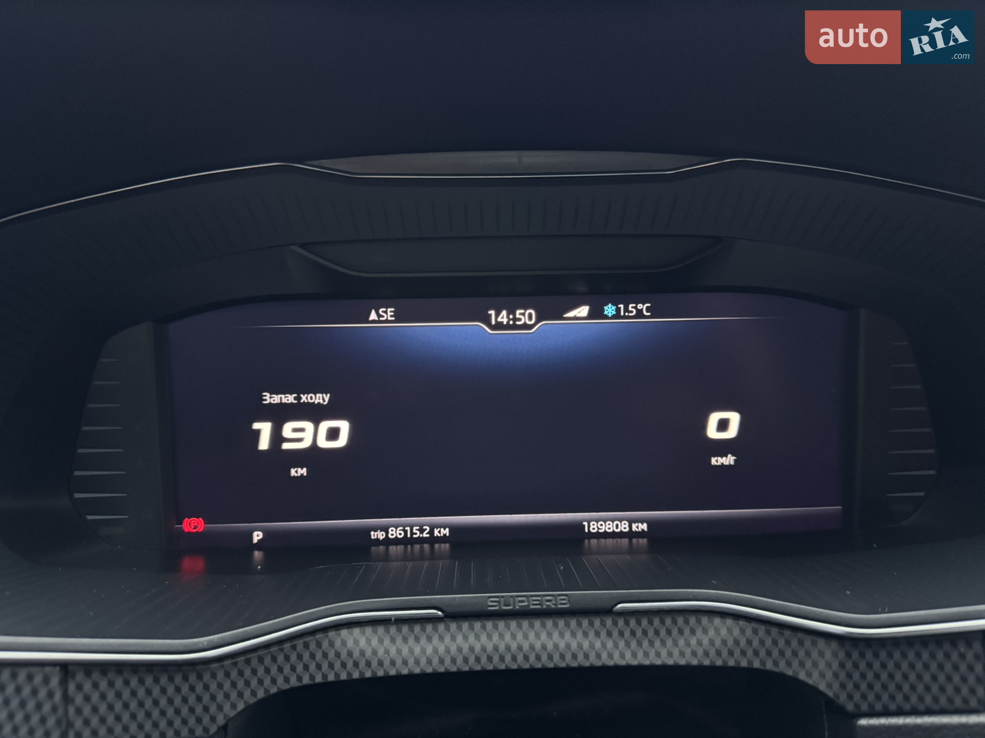 2019 Skoda Superb - мініатюра 28