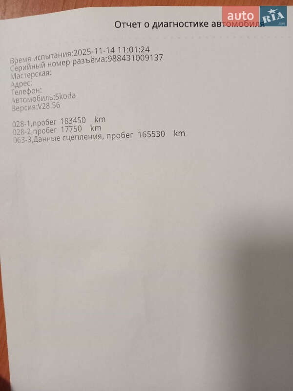 Лифтбек Skoda Superb 2013 в Киеве