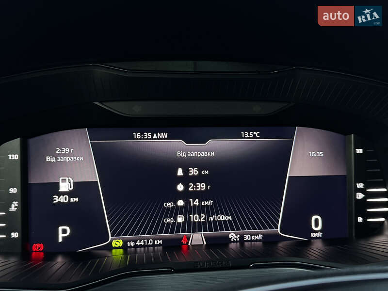 Універсал Skoda Superb 2022 в Дрогобичі