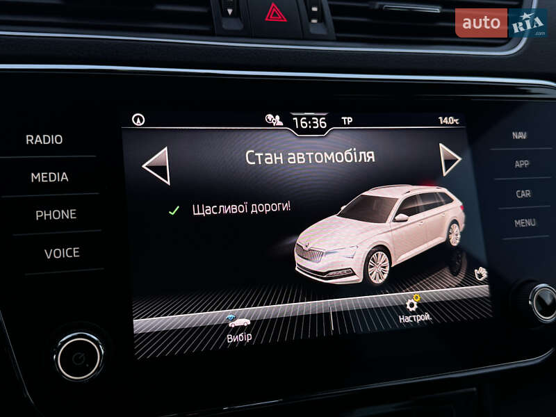 Універсал Skoda Superb 2022 в Дрогобичі