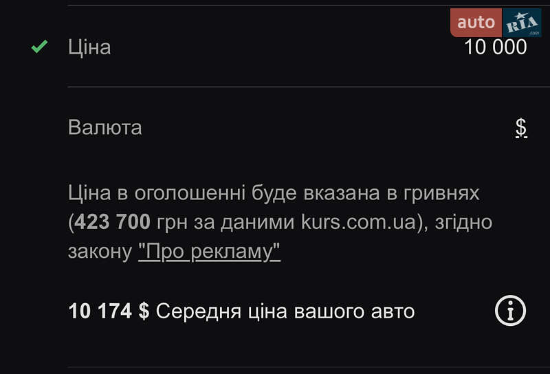 Лифтбек Skoda Superb 2012 в Львове