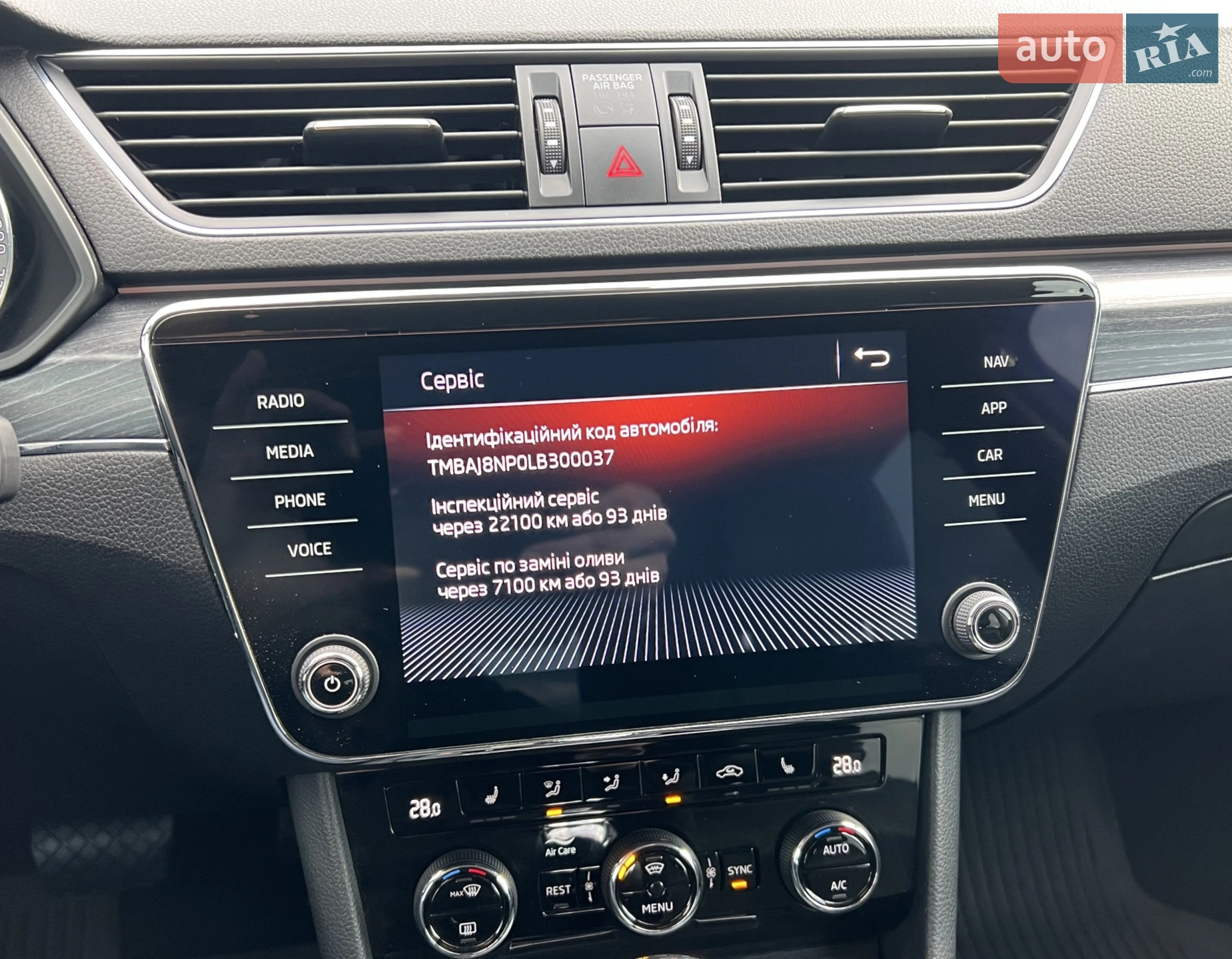 2019 Skoda Superb - мініатюра 27