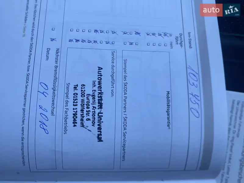 Универсал Skoda Superb 2013 в Березному документ