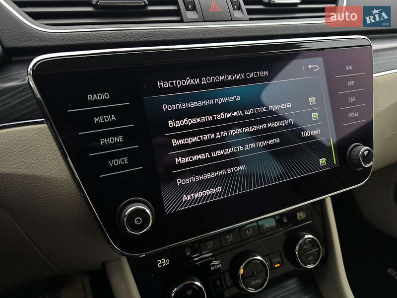 Универсал Skoda Superb 2020 в Луцке фото 19 Универсал Skoda Superb 2020 в Луцке