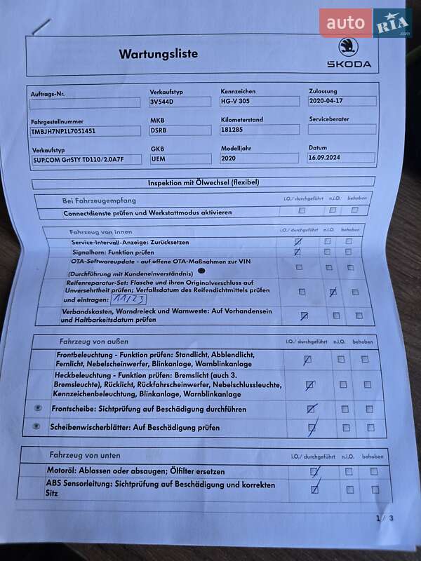 Универсал Skoda Superb 2020 в Луцке фото 3 Универсал Skoda Superb 2020 в Луцке