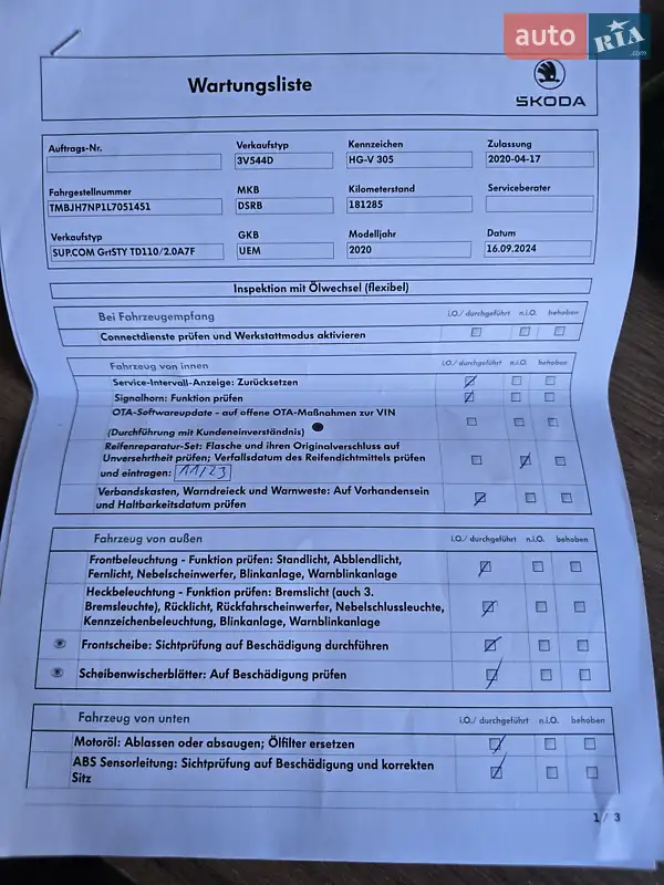 Универсал Skoda Superb 2020 в Луцке документ 2 фото Универсал Skoda Superb 2020 в Луцке документ