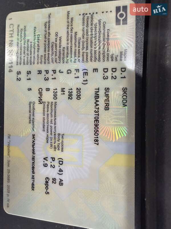 Лифтбек Skoda Superb 2014 в Киеве фото 24 Лифтбек Skoda Superb 2014 в Киеве