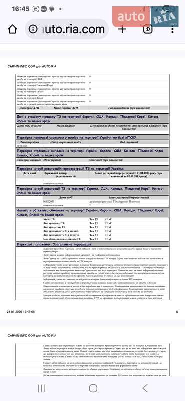 Универсал Skoda Superb 2019 в Хмельницком фото 59 Универсал Skoda Superb 2019 в Хмельницком