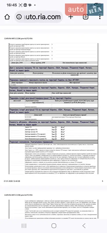 Универсал Skoda Superb 2019 в Хмельницком документ 4 фото Универсал Skoda Superb 2019 в Хмельницком документ