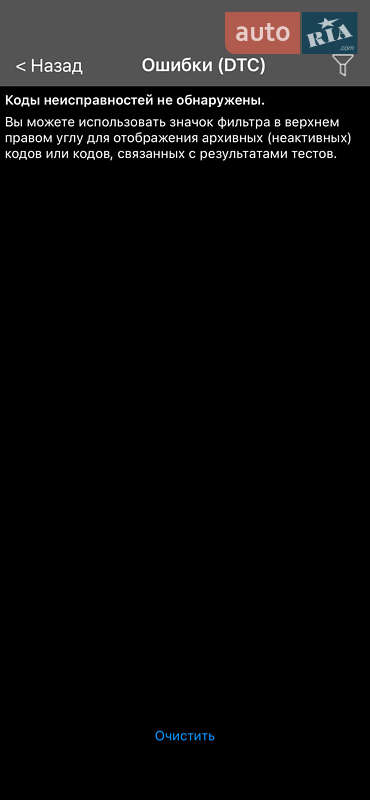 Универсал Skoda Superb 2019 в Киеве фото 129 Универсал Skoda Superb 2019 в Киеве