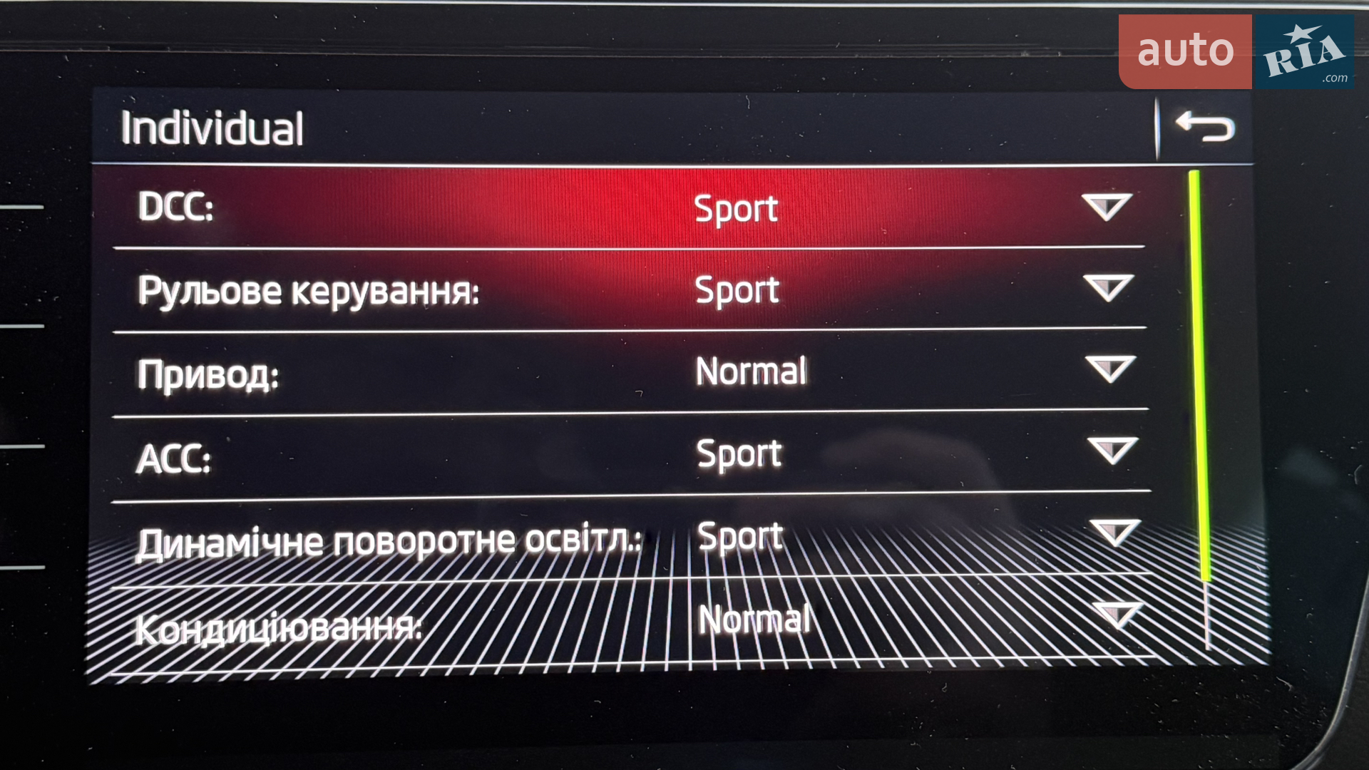 2020 Skoda Superb - мініатюра 58