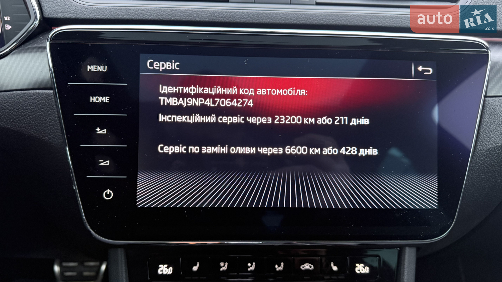 2020 Skoda Superb - мініатюра 81