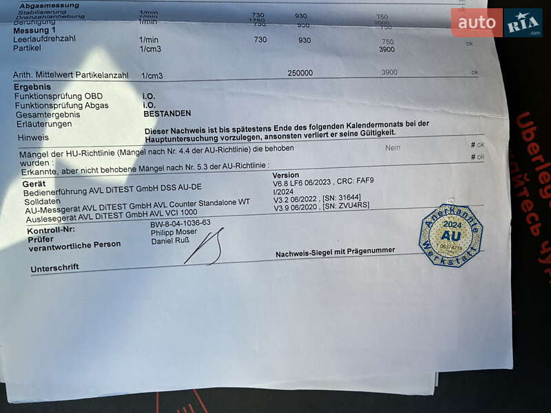 Универсал Skoda Superb 2019 в Киеве фото 123 Универсал Skoda Superb 2019 в Киеве