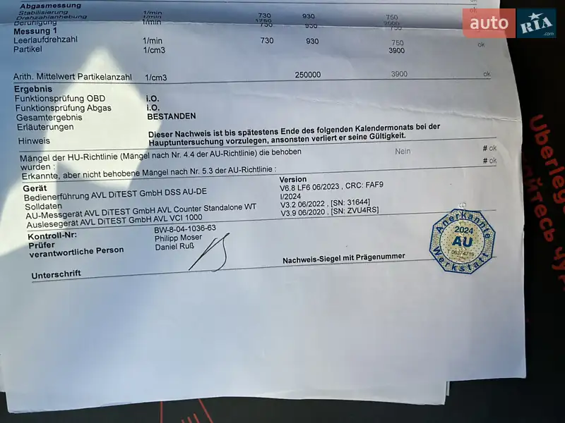 Универсал Skoda Superb 2019 в Киеве документ 10 фото Универсал Skoda Superb 2019 в Киеве документ