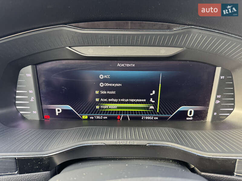 Універсал Skoda Superb 2020 в Луцьку фото 30 Універсал Skoda Superb 2020 в Луцьку