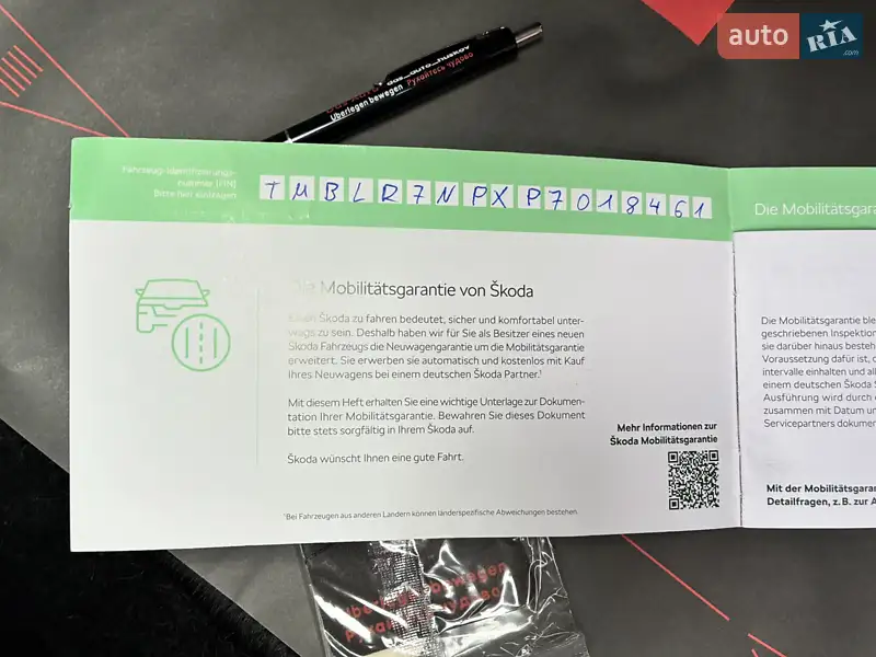 Универсал Skoda Superb 2023 в Киеве документ 3 фото Универсал Skoda Superb 2023 в Киеве документ