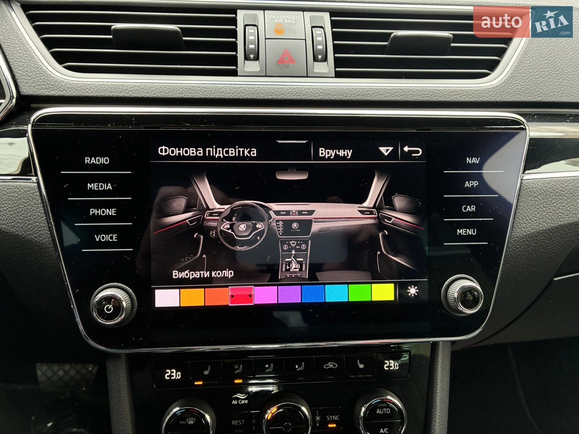 2023 Skoda Superb - мініатюра 86