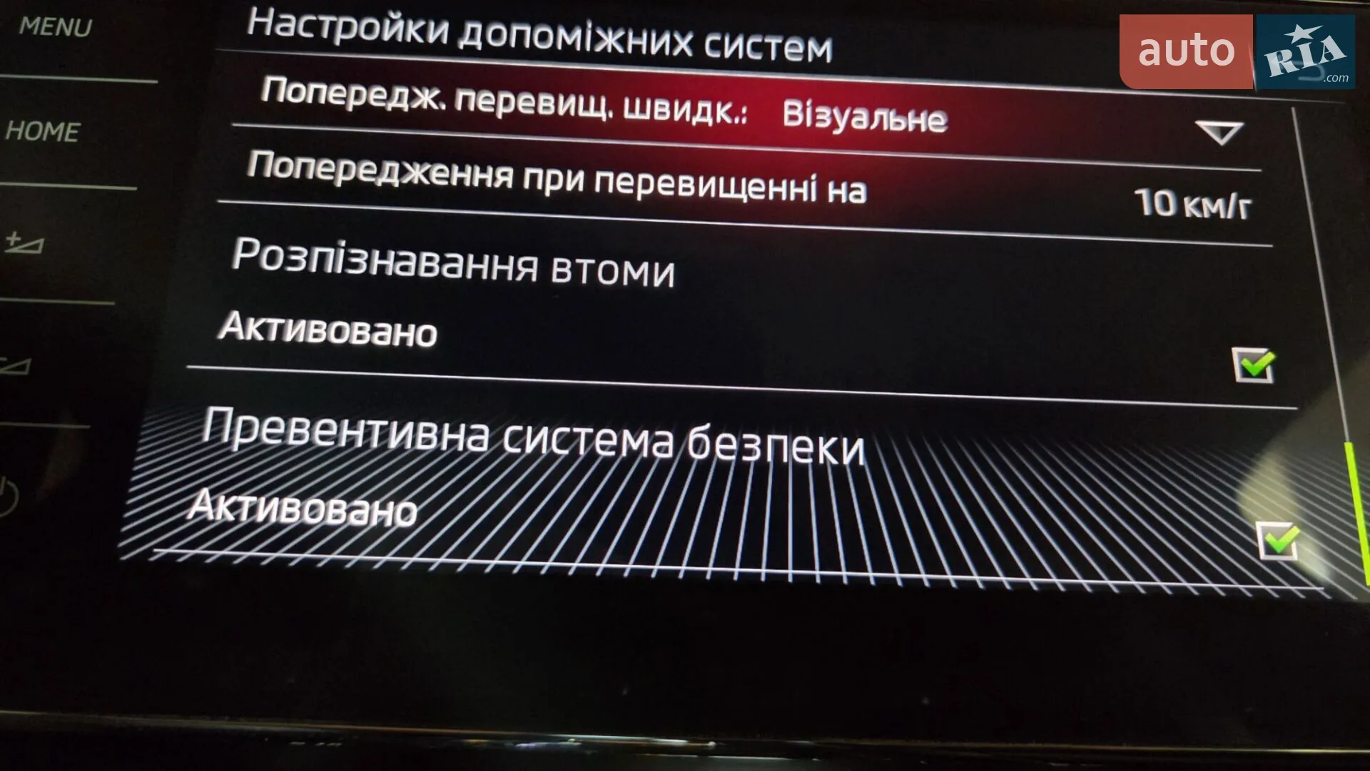 2018 Skoda Superb - мініатюра 53