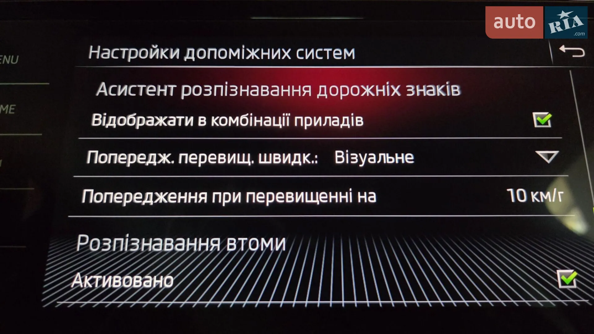 2018 Skoda Superb - мініатюра 58