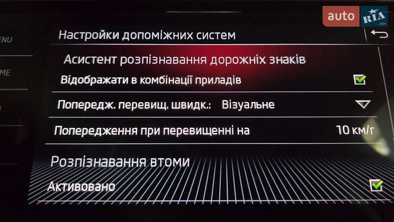 Лифтбек Skoda Superb 2018 в Коростене фото 58 Лифтбек Skoda Superb 2018 в Коростене