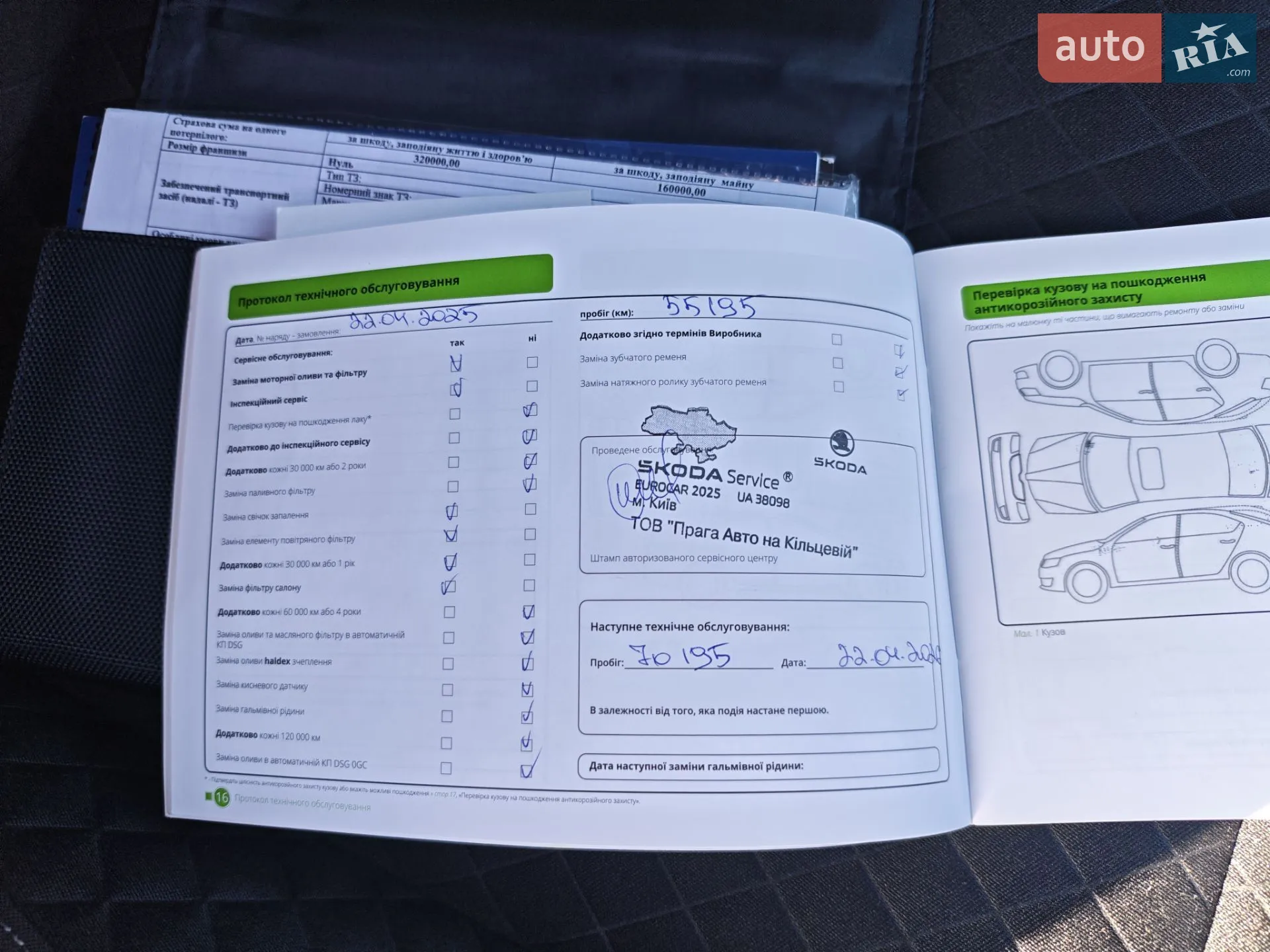 2021 Skoda Superb - мініатюра 18