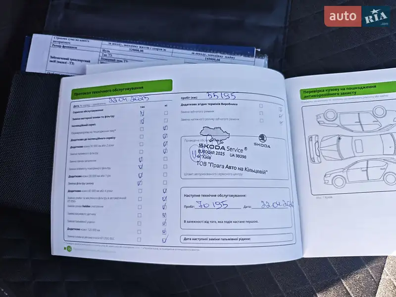 Лифтбек Skoda Superb 2021 в Кривом Роге документ 2 фото Лифтбек Skoda Superb 2021 в Кривом Роге документ
