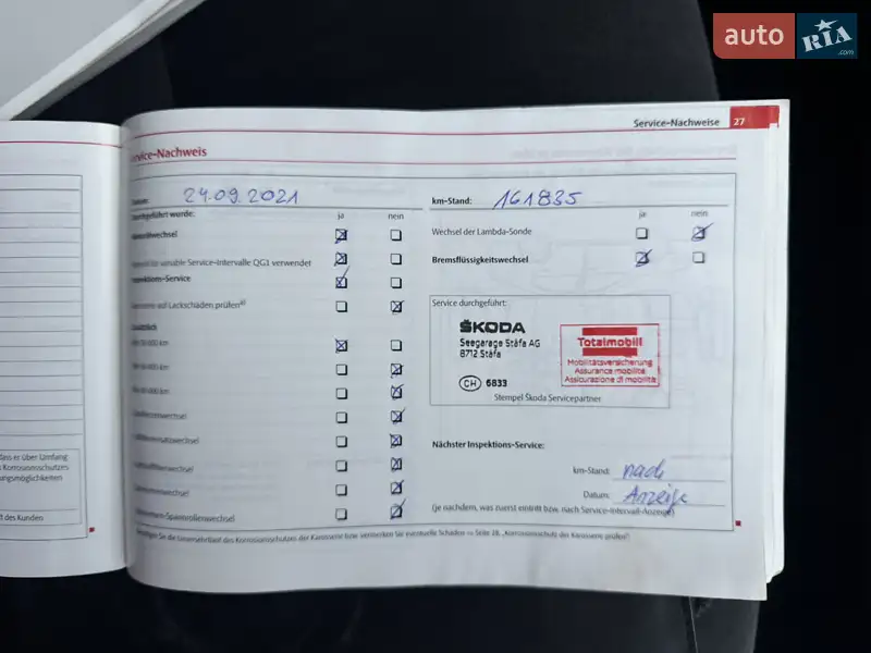 Универсал Skoda Superb 2011 в Белой Церкви документ 11 фото Универсал Skoda Superb 2011 в Белой Церкви документ