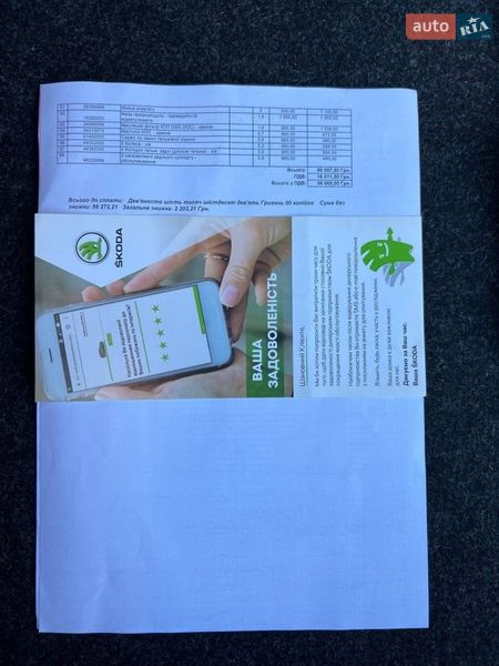 Лифтбек Skoda Superb 2022 в Ровно