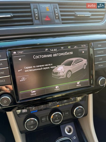 Лифтбек Skoda Superb 2015 в Житомире