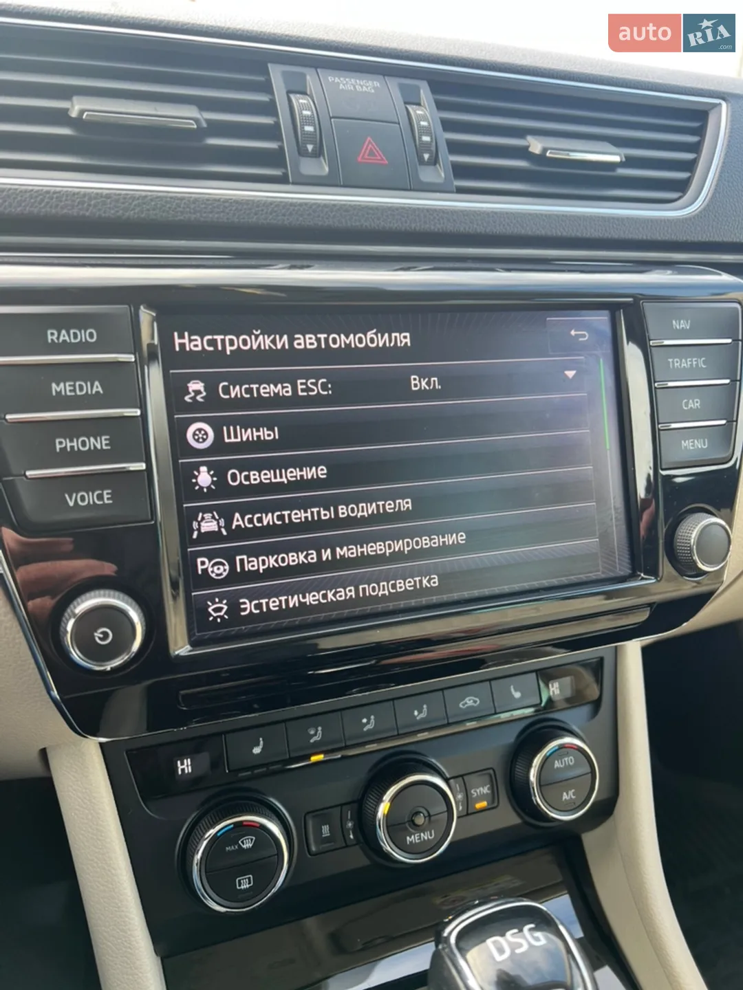 2016 Skoda Superb - мініатюра 75