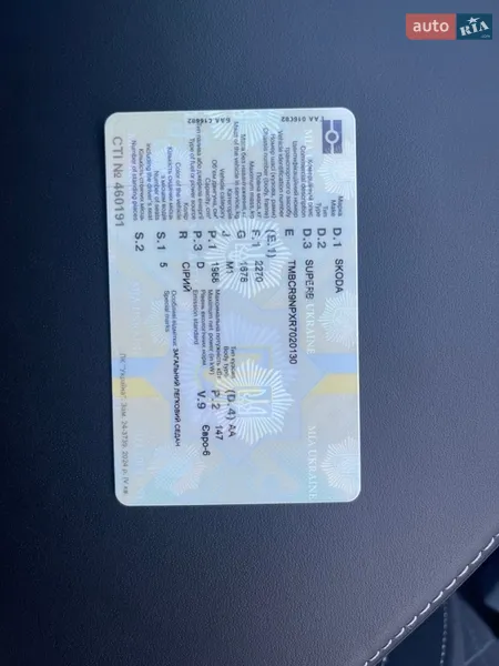 Ліфтбек Skoda Superb 2023 в Києві документ